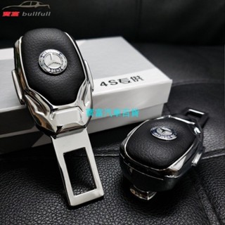 現貨 BENZ 賓士 CLA GLA GLC GLE C E 保險帶消音扣 安全帶插扣 汽車 延長扣 卡榫 雙用子母扣