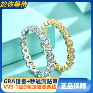 免運費【莫桑鑽配GRA證書】歐美925純銀戒指ins圓形排鑽女戒百搭個性疊戴食指戒廠家直供 鑽石戒指XLE