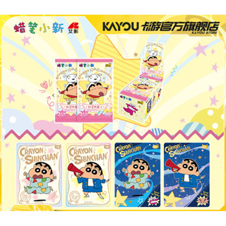 卡遊蠟筆小新卡片一整盒典藏卡元氣包第一彈小卡正版周邊收藏卡牌