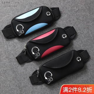 💕臺灣出貨#新款運動腰包女男跑步手機包超薄隱形防水戶外多功能彈腰帶時尚包