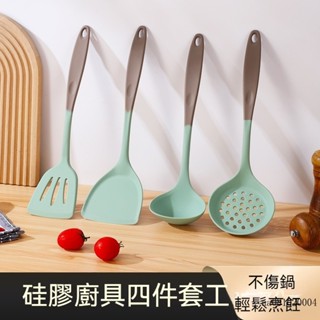 臺灣♠桃園出貨不粘鍋矽膠剷 炒菜剷子 耐高溫傢用廚具套裝工具 專用矽膠鍋剷 煎鏟 鍋鏟 湯勺 餐具 烘培用具