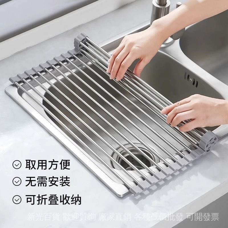 💯台灣出貨#不銹鋼水槽瀝水架置物架硅膠可折疊碗盤筷架瀝水籃洗碗池盃架菜盆