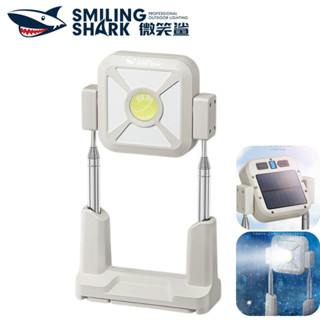 微笑鯊正品 LED 露營燈 4檔位 野營燈 Type-c充電 投光燈 帶電顯白黃紅光 可伸縮 防水戶外照明LY8246