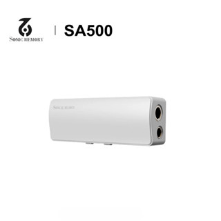 Sonicmemory SA500解碼器耳機放大器雙DAC晶片AMP 32bit/384kHz DSD256 TYPE-