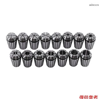 雕刻機夾頭套裝 筒夾數控精雕機夾頭 彈性銑夾頭 E系列彈簧夾頭 Set C ER20-15PC （1, 2, 3, 4,