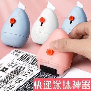 保密印章滾輪式亂碼快遞塗碼筆開箱塗改器保護神器多功能塗鴉蓋字ins風韓國 生活用品快遞去除隱私資訊 2ucmke_h77
