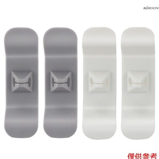 廚房繞線器軟電線收納 四個裝兩頁兩白+兩灰