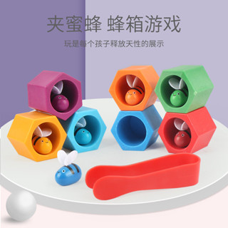 新品木質夾蜜蜂懞特梭利蜂箱遊戲幼兒童精細動作手眼協調木製玩具
