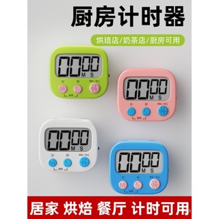 計時器學習專用電子兒童定時器時間廚房倒提醒器學生作業自律221 0XWW