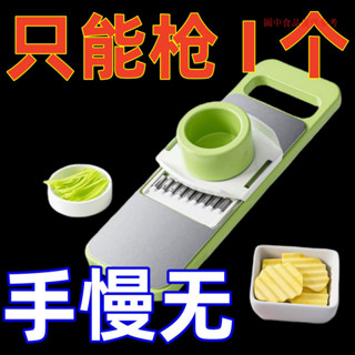 304不鏽鋼刨絲器特厚家用多功能切菜神器土豆絲擦絲器 大蒜切片器