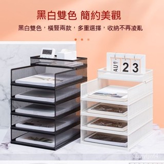 加厚金屬置物架桌麵書架收納整理盒大容量檔案放置辦公桌上書立A4檔案架桌上收納 辦公桌 書架 多層檔案框 檔案夾架