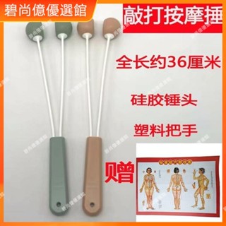 🥇碧尚億✨免運🎉4個磁球頸椎按摩器手動夾脖子經絡穴位肩頸部揉捏磁珠頸部按摩器按摩 正品 美容院同款