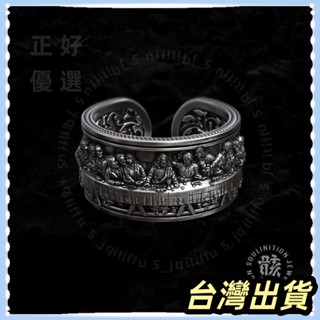 🌟臺灣發貨+統編🌟 限時下殺 小眾設計【原創設計】最後的晚餐戒指原創設計 個性戒指 文創戒指 扳指