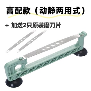 【東陽五金】新款磨刀器具 金剛石懸浮式萬能開刃家用飯店神器多功能廚房磨刀神器 磨刀工具磨刀組磨刀神器磨剪刀器磨菜刀