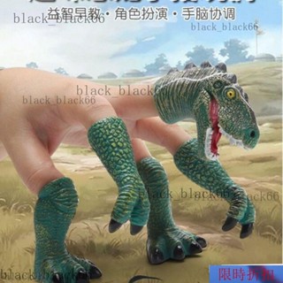 【熱銷】恐龍手指套玩偶兒童模擬動物軟膠親子霸王龍三角龍玩具幼兒園禮物