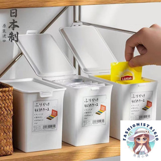 【省多多小屋】🔥臺灣發貨🔥 日本進口翻蓋收納盒茶包調料包整理櫥櫃抽屜小雜物分隔桌麵垃圾桶
