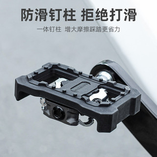 ROCKBROS洛克兄弟山地車鎖踏 轉平踏 騎行裝備配件 公路車鎖踏轉 平踏轉換器 轉換器SPD腳踏 尼龍踏板片