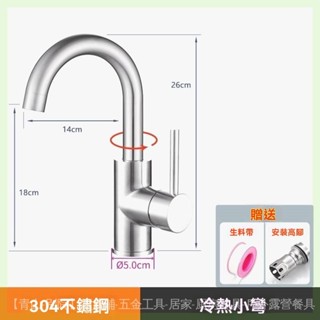 新品免運🎀外貿德國品牌不銹鋼黃銅廚房水龍頭洗菜盆單冷水龍頭陽臺水槽龍頭