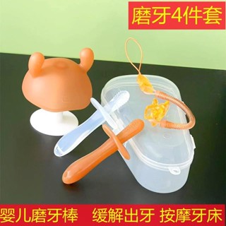 咬膠食品級磨牙玩具嬰兒矽膠防吃手可水煮磨牙棒牙膠3.28安撫神器寶寶