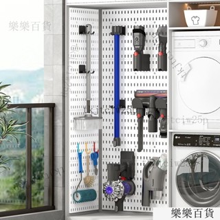 臺灣出貨 免打孔墻麵置物工具櫃適配戴森吸塵器收納架洞洞闆免釘儲物置物架