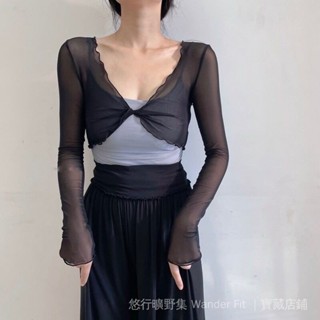 [新店特惠]交叉形體外搭網紗罩衫 古典舞芭蕾舞 練功服短V領 舞蹈披肩長袖上衣 網紗高顏值罩衫 防曬衫 扭結罩衫 防曬