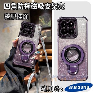 新升級四角氣囊 防摔殼 無線充支架 磁吸 手機殼 適用 三星 Note 20 Note10 Ultra Plus