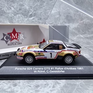 現貨CMR 1/43 保時捷 924 CARRERA GTS #1 1981 保時捷賽車模型 合金