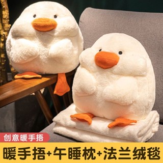 抱枕被子兩用毯子二合一辦公室午睡毛毯暖手可插手小枕頭靠枕靠墊趴趴枕睡覺抱枕 V0TC