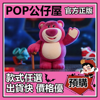【預購】迪士尼 玩具總動員30週年經典角色 系列 盲盒 盲抽 盒玩 公仔 禮物 手辦 巴斯光年 胡迪 三眼仔 草莓熊