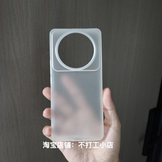 適用小米12ultra手機殼新款四角防摔軟殼磨砂半透明TPU直邊12u小米14ultra保護套大孔鏡頭抗指紋簡約超輕薄