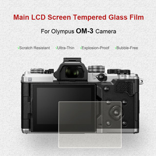 OLYMPUS 奧林巴斯 OM-3 OM3 相機鋼化玻璃膜防刮相機螢幕保護膜