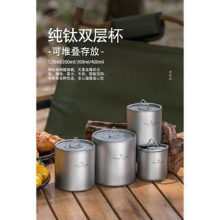 必唯純鈦戶外水杯雙層防燙露營茶杯輕量便攜野營杯子咖啡杯帶蓋