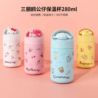 玻璃吸管杯 不鏽鋼吸管杯 吸管杯子 名創優品三麗鷗公仔保溫杯miniso可愛卡通玉桂狗男女不鏽鋼水杯子