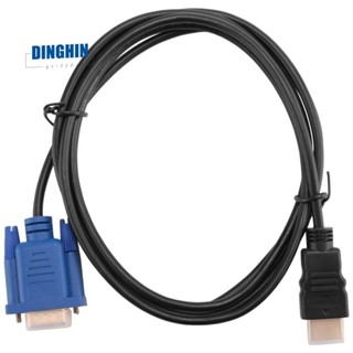 1.8m 藍色 HDTV HDMI 到 VGA HD15 公頭適配器電纜轉換器,適用於 PC 電視 DF 全新