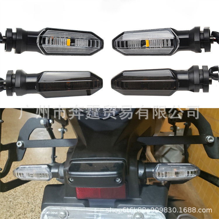 【機車改裝】適用本田NC700S/X/DCT NC750S/X/DCT CTX700 前後轉向燈LED