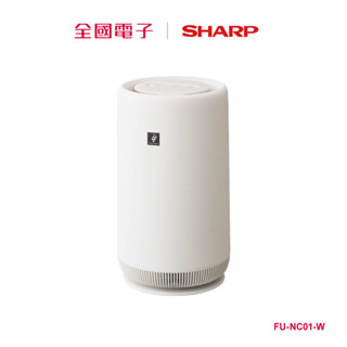 SHARP 圓柱空氣清淨機 FU-NC01-W 【全國電子】
