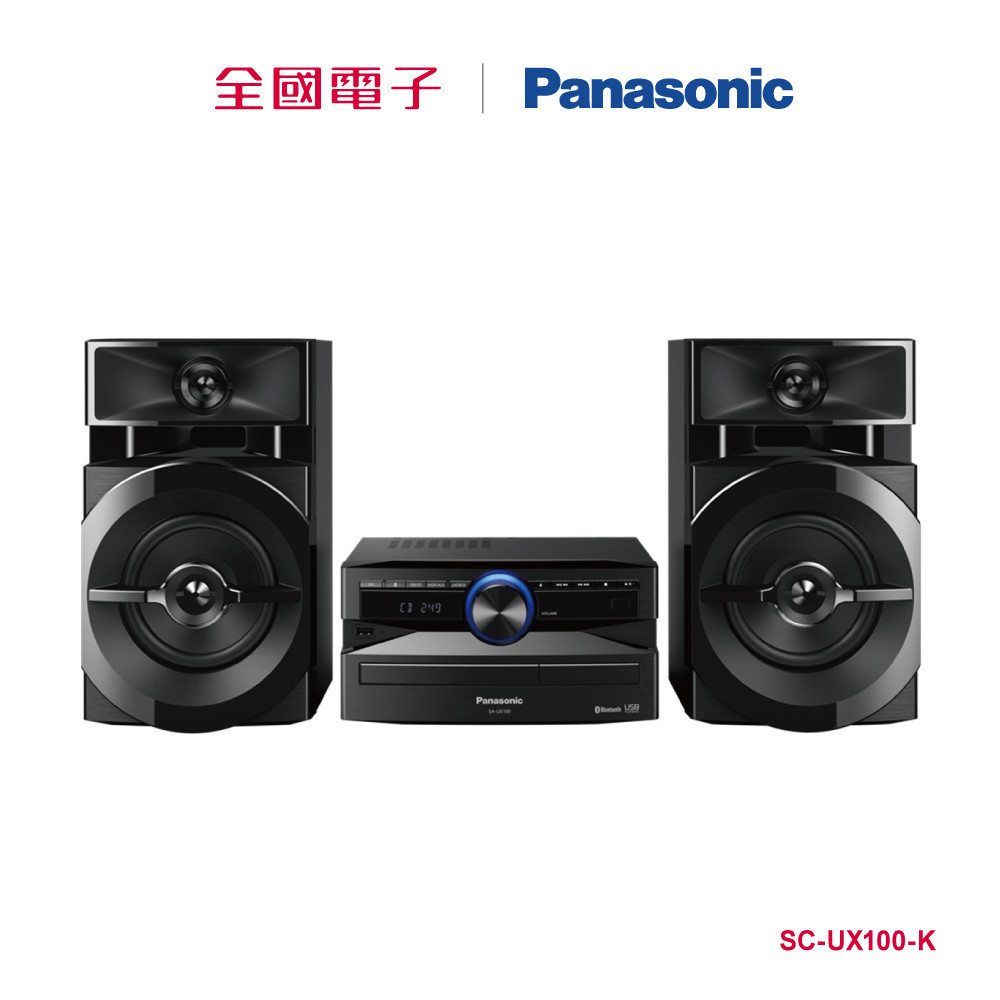 Panasonic藍芽組合音響  SC-UX100-K 【全國電子】