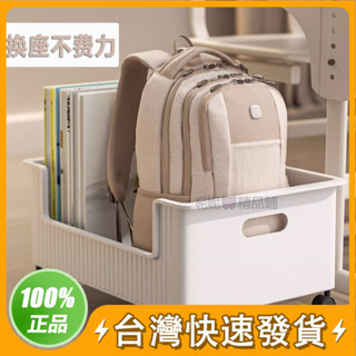 臺灣出貨 書本收納盒收納學生教室裝書神器書包桌面儲物滑輪宿舍桌下書箱