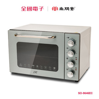 尚朋堂46L雙層鏡面氣炸烤箱 SO-9646EC 【全國電子】