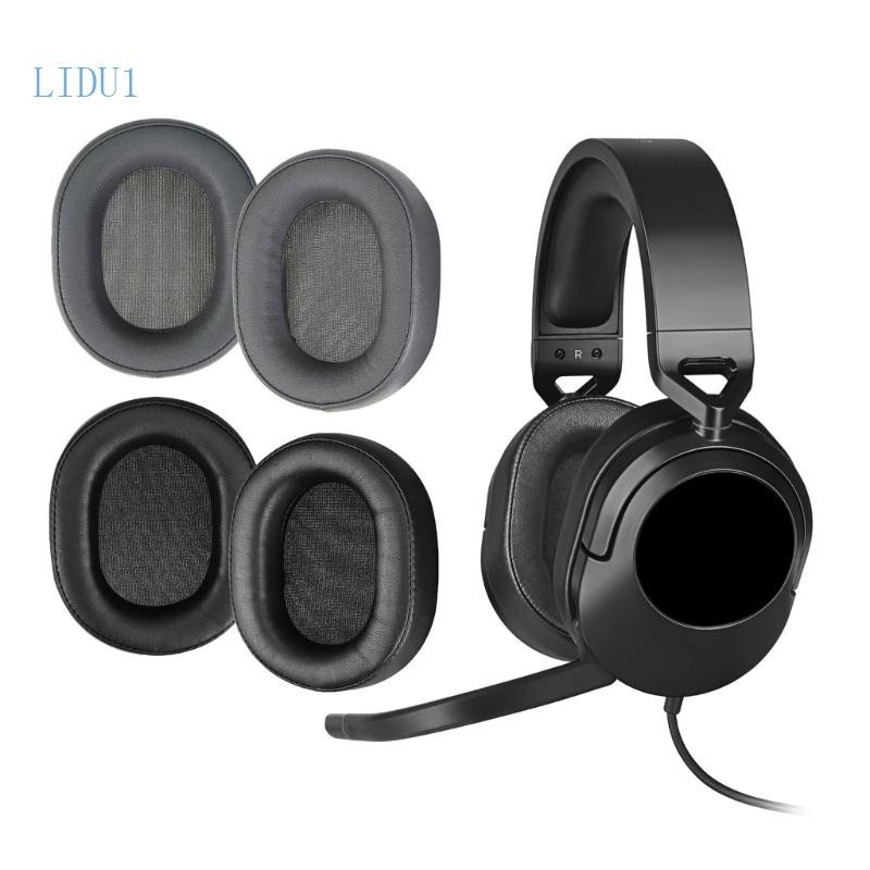 Lidu1 耳墊海綿墊替換墊耳罩適用於 CORSAIR HS55 HS55 HS65 耳機 1 對