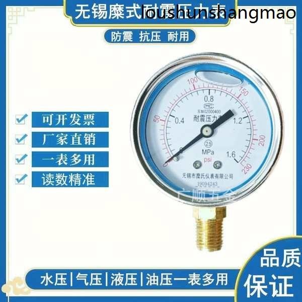 無錫糜氏耐震壓力錶 YN60徑向油壓表 立式液壓表 氣壓表M14*1.5牙