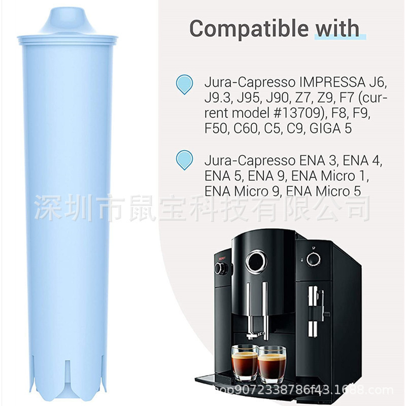 咖啡機濾芯适用于Jura Capresso,Jura Claris Blue A9 C5 C60 C9 F50 J6 F