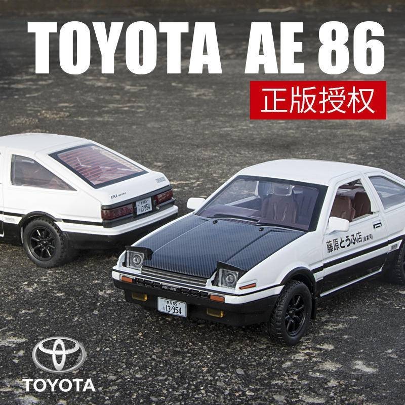 1:30建元AE86正版授權頭文字D豐田ae86 聲光回力玩具車 合金模型車  盒裝合金車模汽車模型禮品擺件禮物