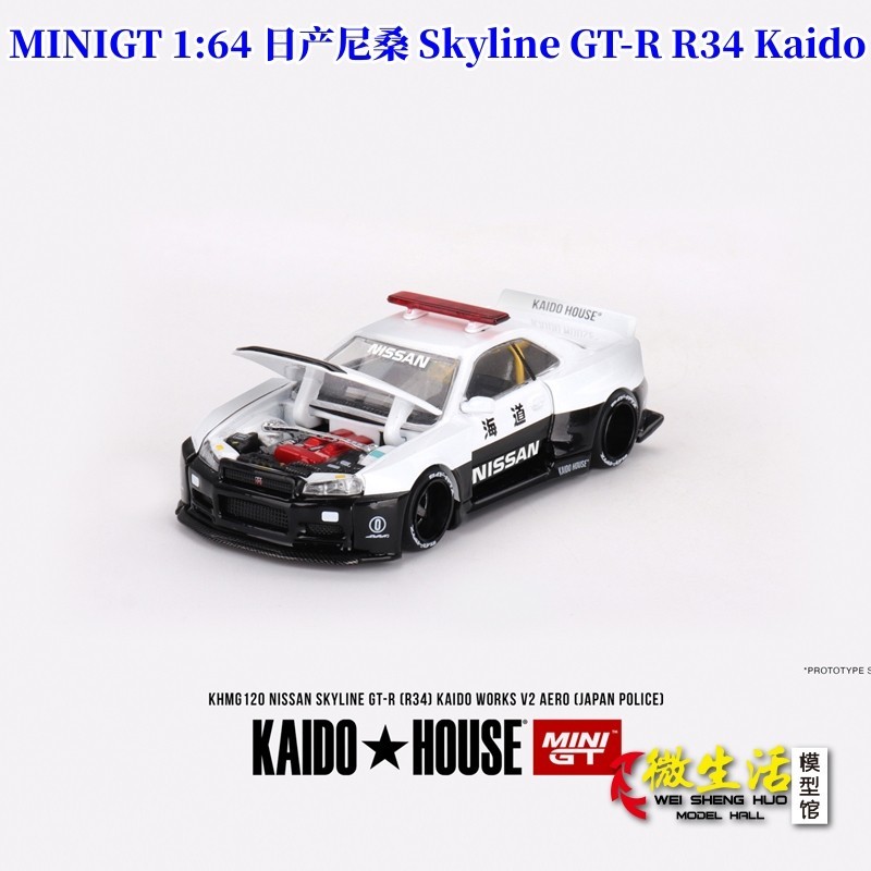現貨MINIGT 1:64 日產尼桑Skyline GT-R R34 Kaido 警車 合金汽車模型