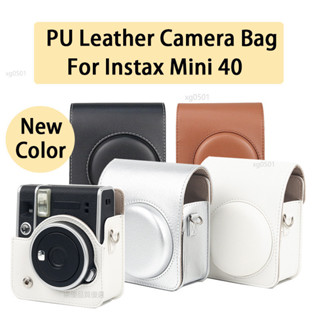 拍立得 Instax Mini 40 相機包 保護殼 PU皮相機包 相機皮套 保護殻 相機殼