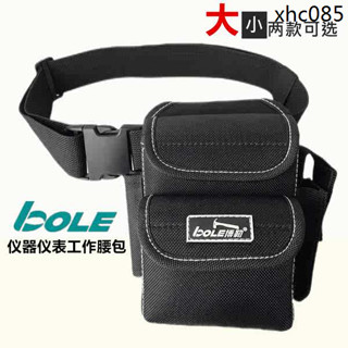 熱銷· BOLE工具包維修腰包腰掛式工具袋野外休閒掛包多功能小型萬用表袋
