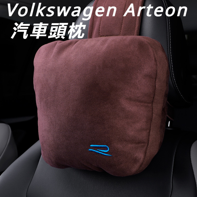 Volkswagen 汽車頭枕 邁巴赫 頸枕 福斯 Arteon 專用枕頭 腰靠枕 車用 靠墊 脊椎脖子枕一對