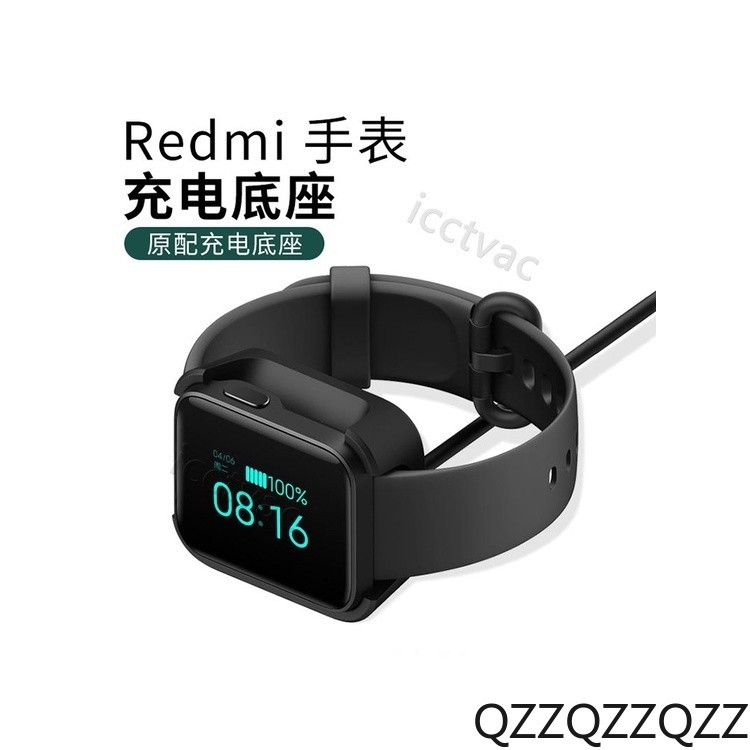 適用紅米手表充電器智能Redmi1代運動手表表帶redmiwatch2配件一二代快充線NFC充電夾磁吸小米手環7pro