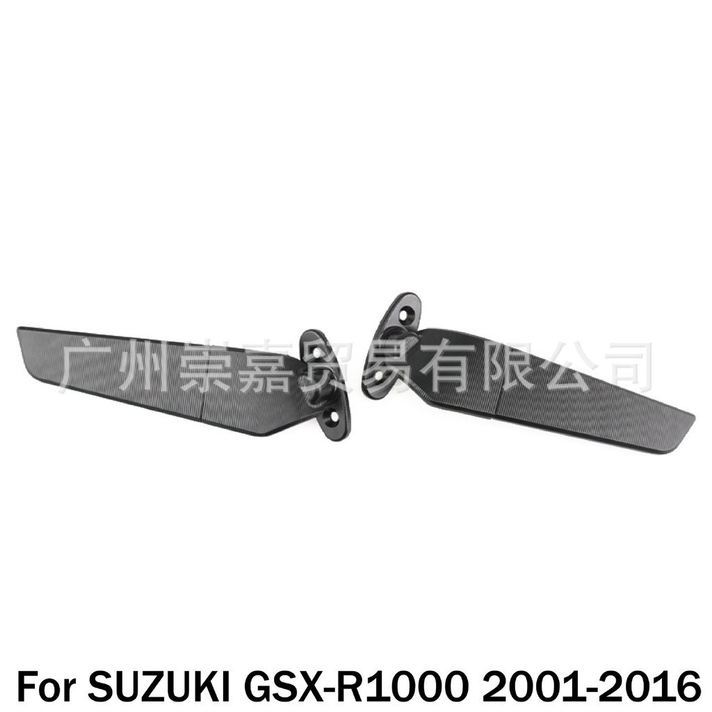 熱賣 適用鈴木 GSX-R1000 2001-2016改裝定風翼後照鏡競技反光鏡倒車鏡