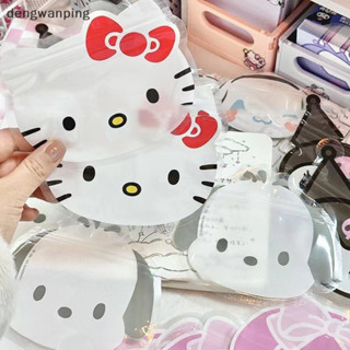 [DWP] 10pcs 三麗鷗透明自封袋 Hello Kitty Cinnamoroll Kuromi My Melod